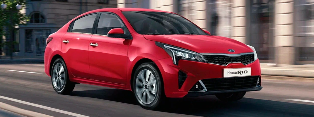 KIA Rio