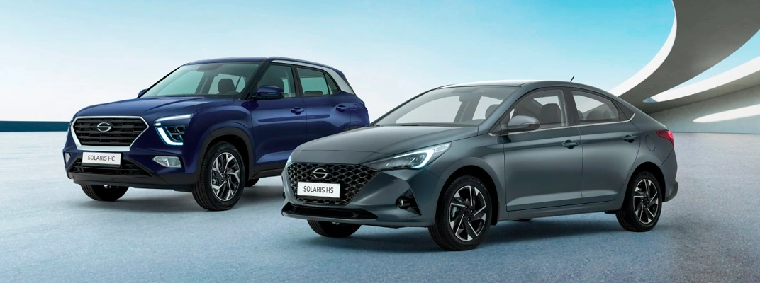 Купить Solaris в Челябинске